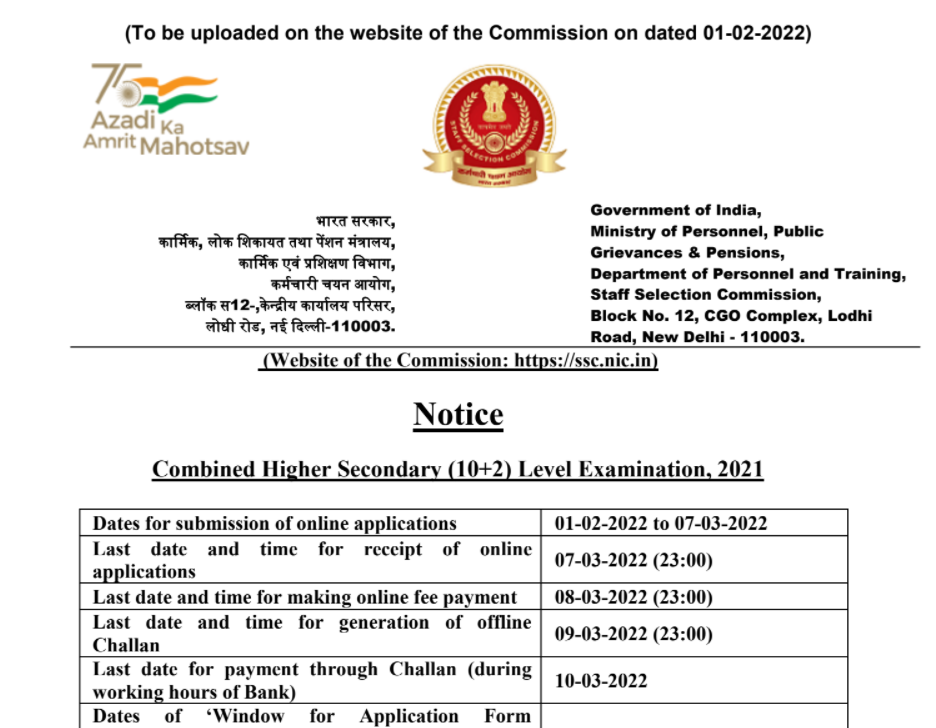 SSC Apply for the Post of Data Entry Operator LDC JSA PA SA CHSL Notification 2022.png